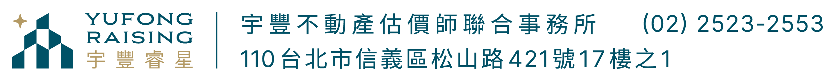宇豐不動產估價師聯合事務所